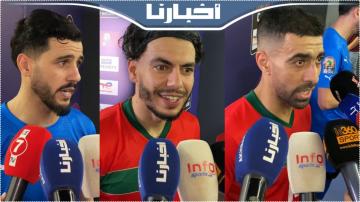 تصريحات لاعبي المنتخب الوطني بعد التأهل للمونديال ونهائي الكان